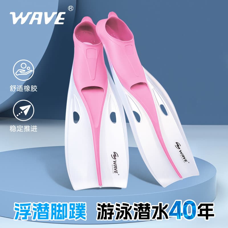 WAVE Barbatanas de mergulho profissional feminino adulto barbatanas masculino barbatanas de mergulho livre treinamento n