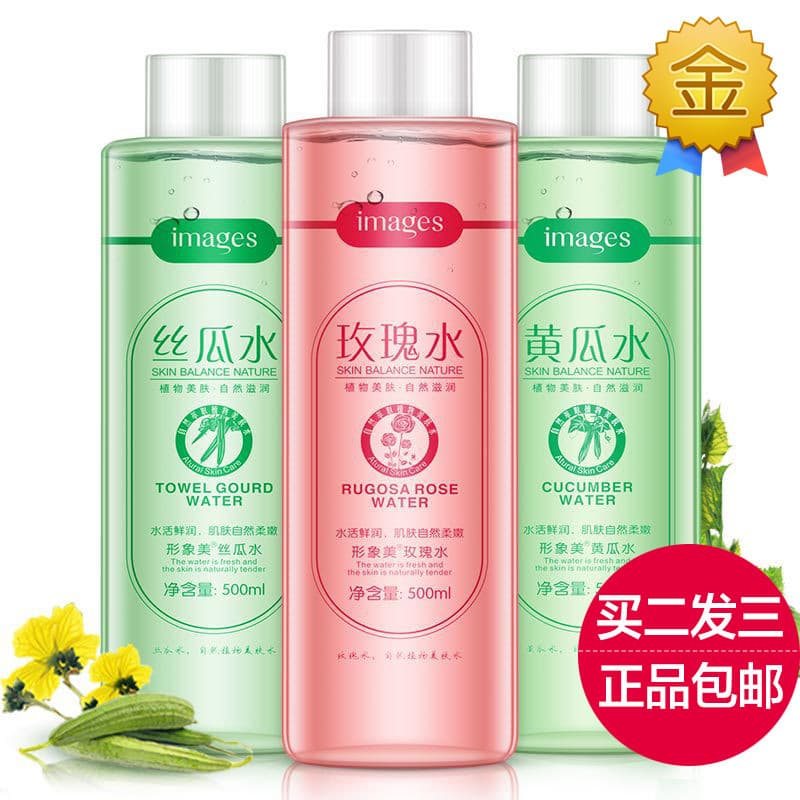 Imagem beleza bucha água rosa pepino toner hidratante hidratante controle de óleo toner feminino toner