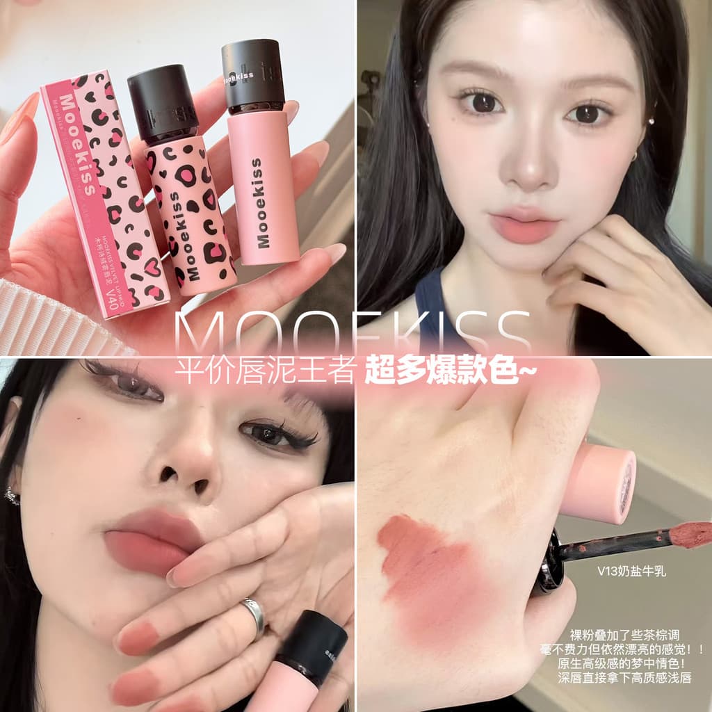 Batom acessível King Muitas cores mais vendidas ~ Mooekiss Batom antiaderente copo fosco batom