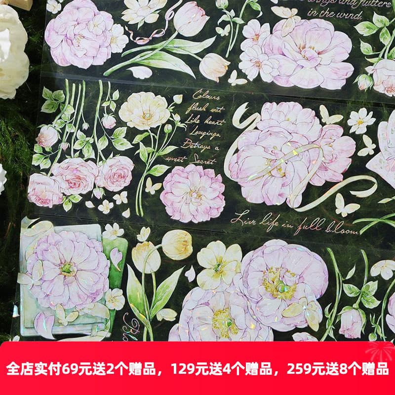 OKMT novo sete dias pequena flor rosa fresca fluindo cartão Magu PET manual adesivo flor poema coleção