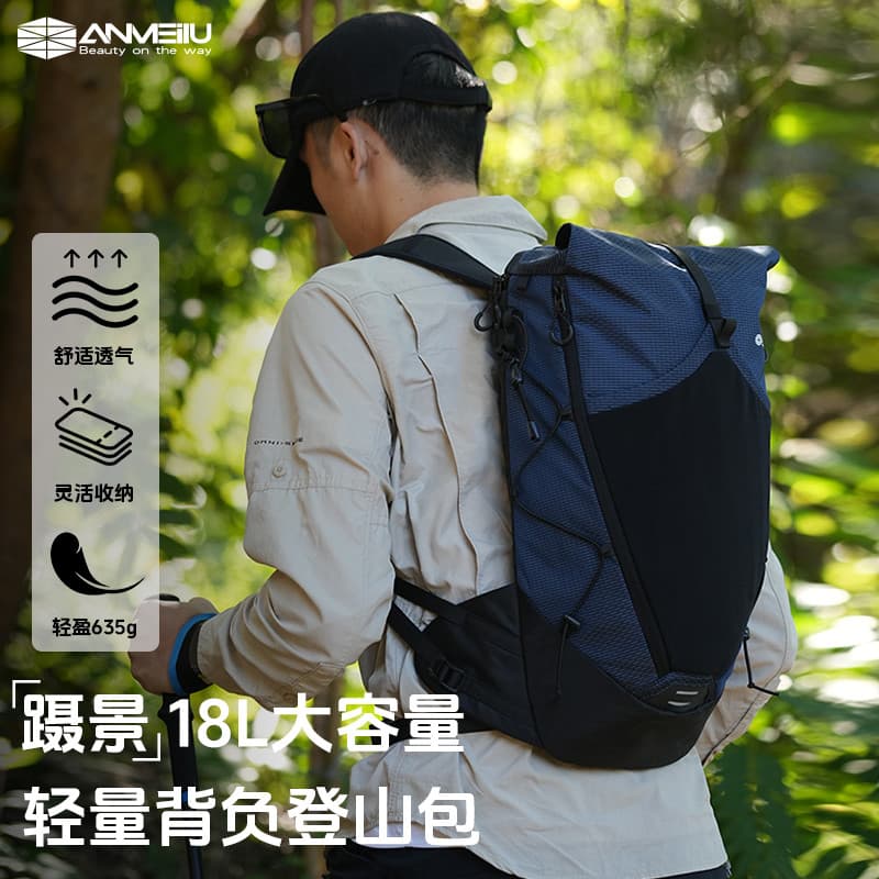 Anmei estrada ao ar livre caminhadas saco 18L leve caminhadas mochila de viagem leve feminino Cross-Country escalada de