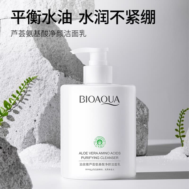 Poquanya Aloe Vera Aminoácido Limpeza Limpador Facial Hidratante Suave Refrescante Controle de Óleo Limpador de Poros Fi