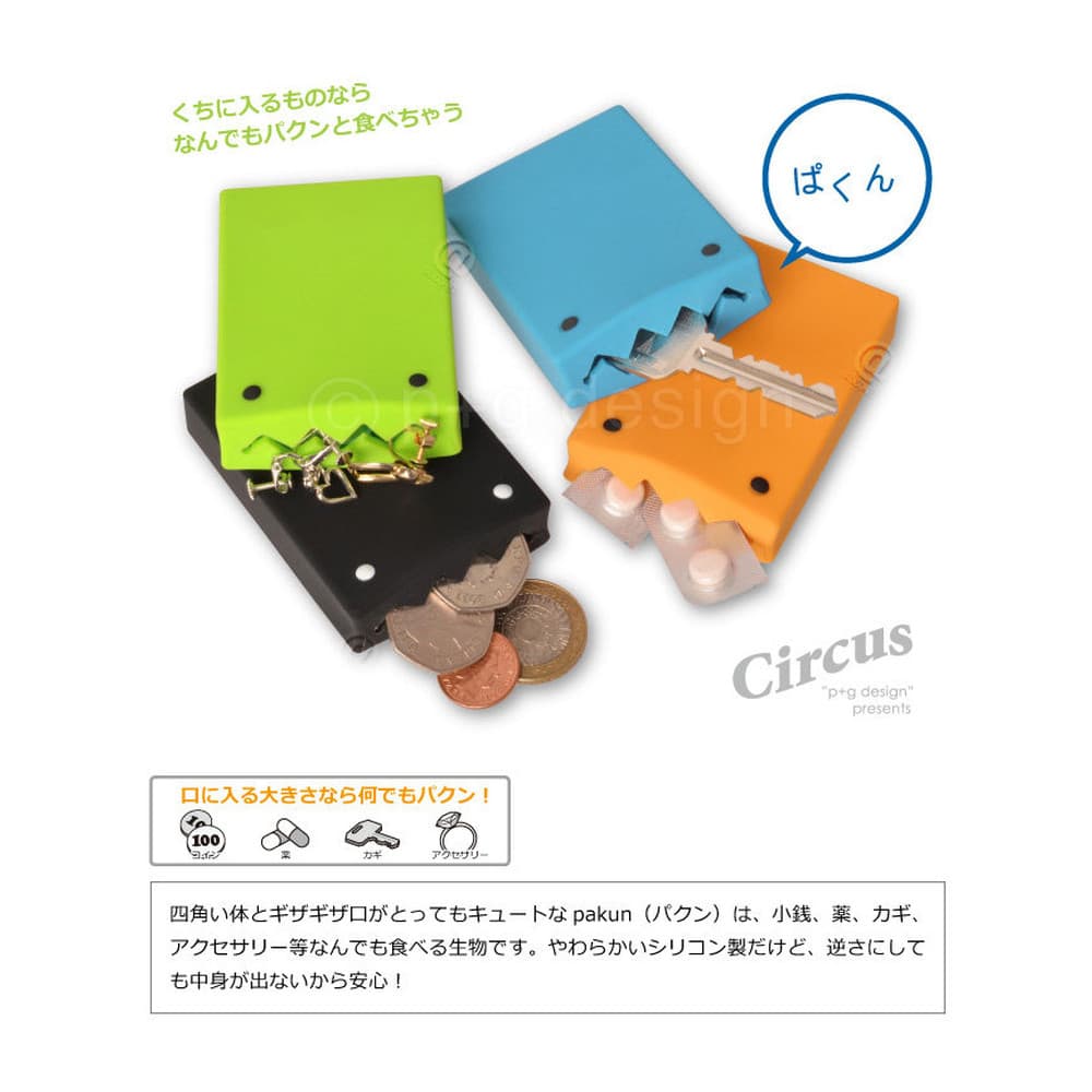 Japão p + g design pakun diversão boca cuspe pequeno saco descompressão ferramenta útil mudança criativa saco de moedas