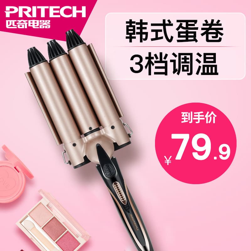 32mm grande macarrão instantâneo ovo rolo cabeça curling ferro feminino rolo de ovo ondulação de água curling ferro ferr