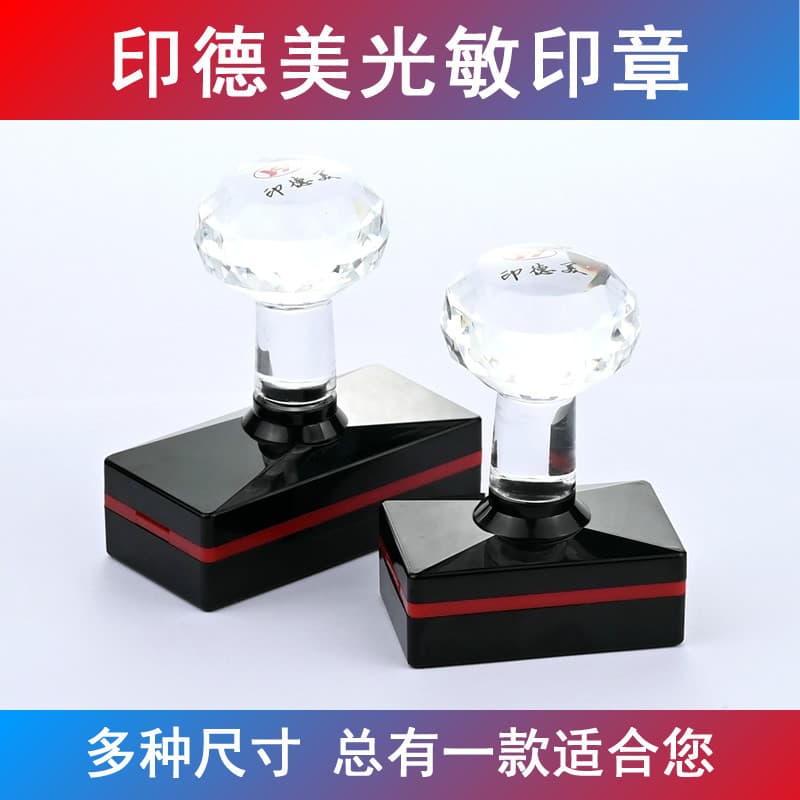 YH Indianmei Selo Fotossensível Dez Mil Vezes Selo Saída de Tinta Automática Alça de Cristal Retangular 35*10mm