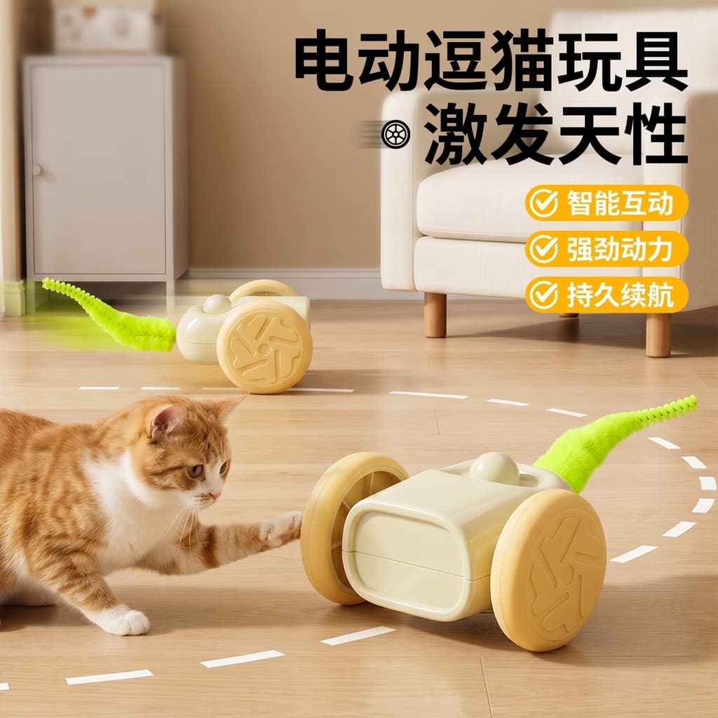 Gato elétrico provocando brinquedos auto-feliz alívio do tédio ferramenta útil consome força física automático gato prov