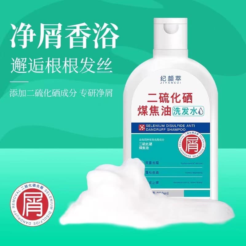 Ji Yan Extract Selênio Disulfide Querosene Shampoo Anticaspa Anti-Coceira Couro Cabeludo Remover Óleo Cabelo Fofo Brilha