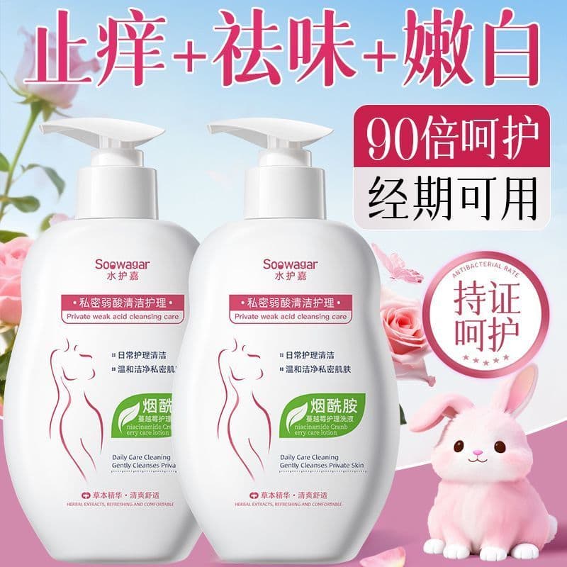 Líquido de higiene íntima de cranberry, solução de lavagem diária, remove odores, deixa um aroma agradável, alivia a coc