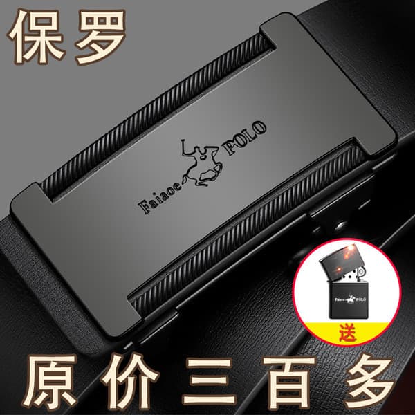 cinto masculino grife cinto masculino couro legítimo ☉Paul novo estilo cinto masculino de couro genuíno fivela automátic