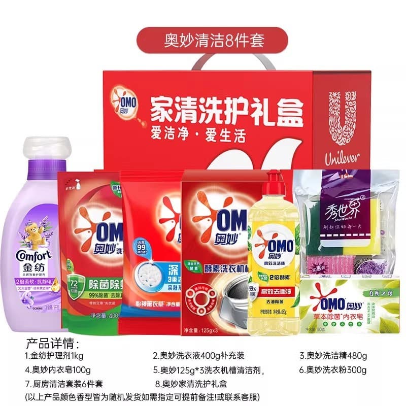 Maré detergente para a roupa pomba Gel de banho caixa de presente produtos de higiene pessoal consolação presentes lavag