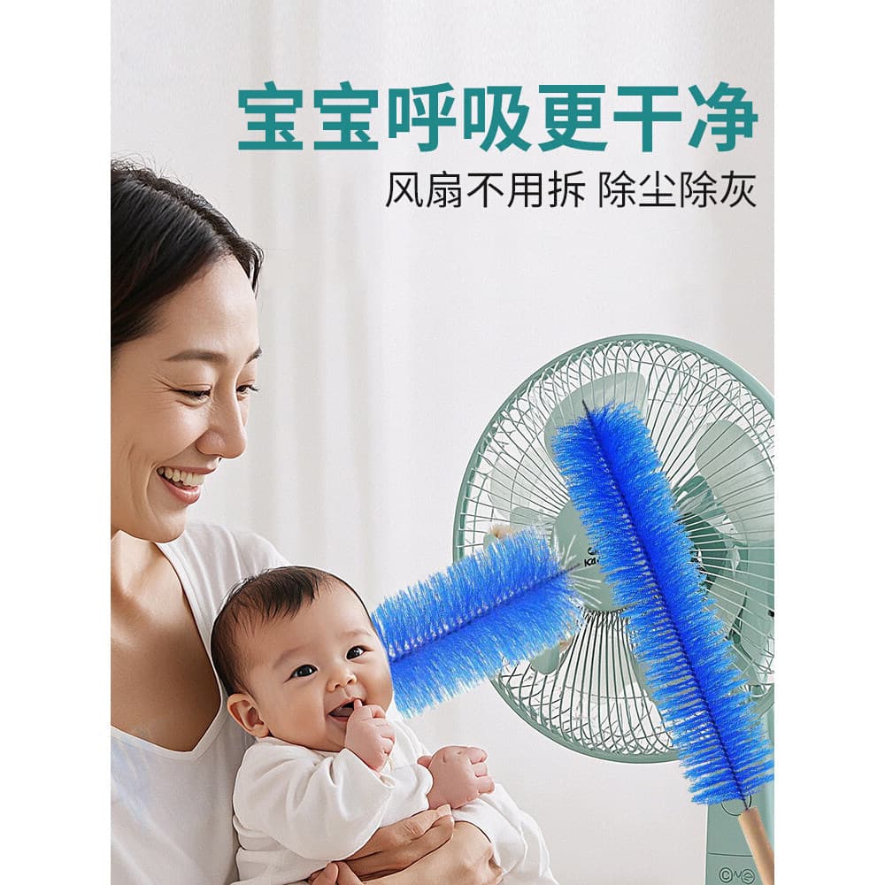 Limpeza de lâminas de ventilador elétrico circulação de ar limpeza de poeira ferramenta útil desmontagem gratuita limpez