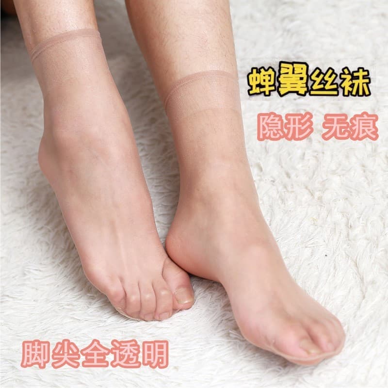 5 pares de meias de asa de cigarra verão sem costura cor de pele de carne tubo médio Ultra-fino dedos transparente crist