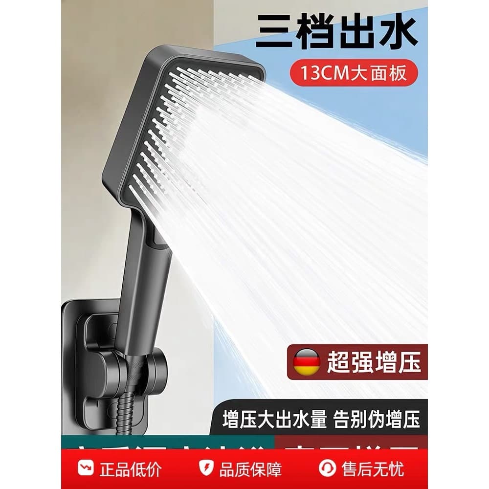 Cabeça de chuveiro pressurizada para banheiro, chuveiro doméstico Super pressurizado, torneira Yuba, aquecedor de água,
