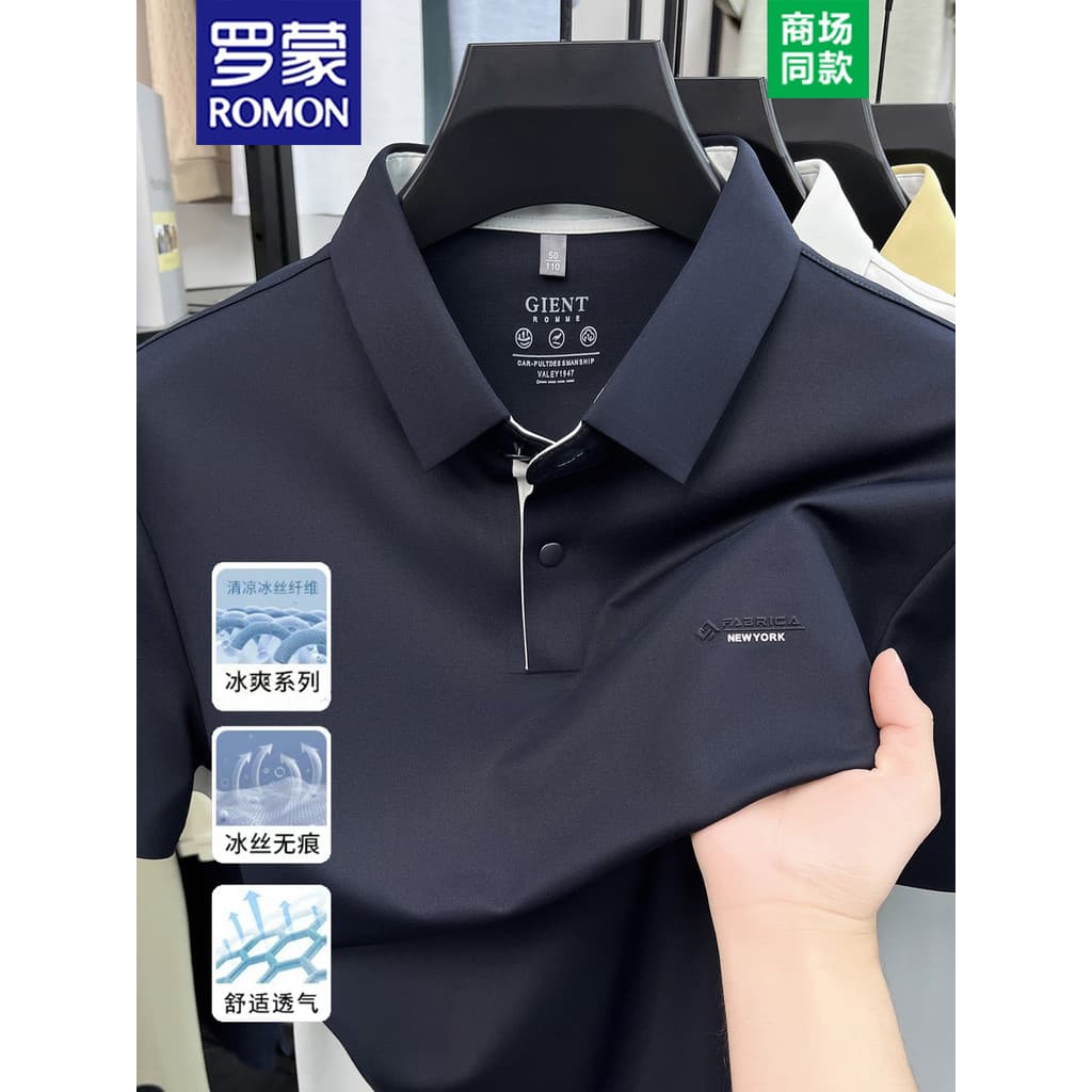 Lomon High-End sem costura camisa POLO de manga curta masculina verão seda gelo lapela fina respirável negócios Casual c