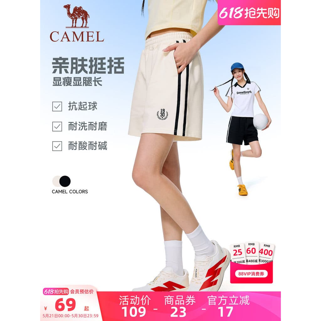 Camelo esportes shorts feminino 2026 verão algodão sentir respirável ao ar livre correndo shorts casuais listrado calças