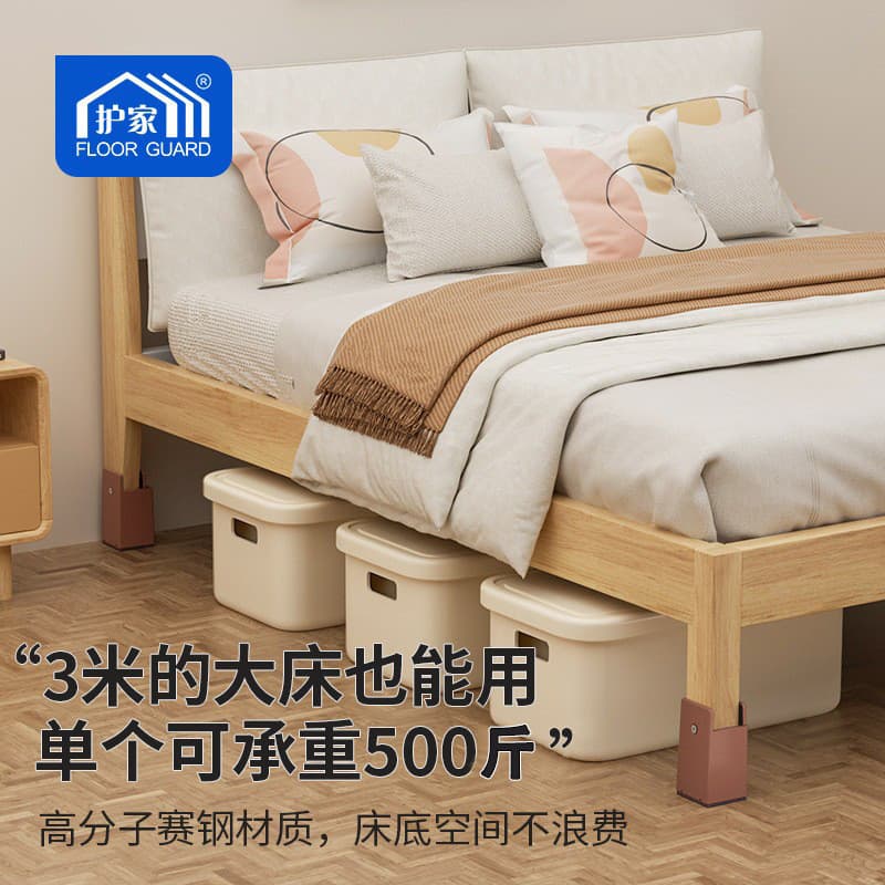 Base para elevação de mesa, suportes ajustáveis para pés de mesa, pés para sofá-cama, móveis para mesa de centro, pés am