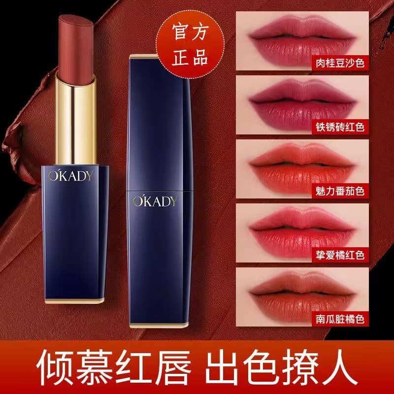 OPEI Qingmu charme cor batom hidratante fácil de colorir de longa duração não é fácil de desbotar clareamento cor fosco
