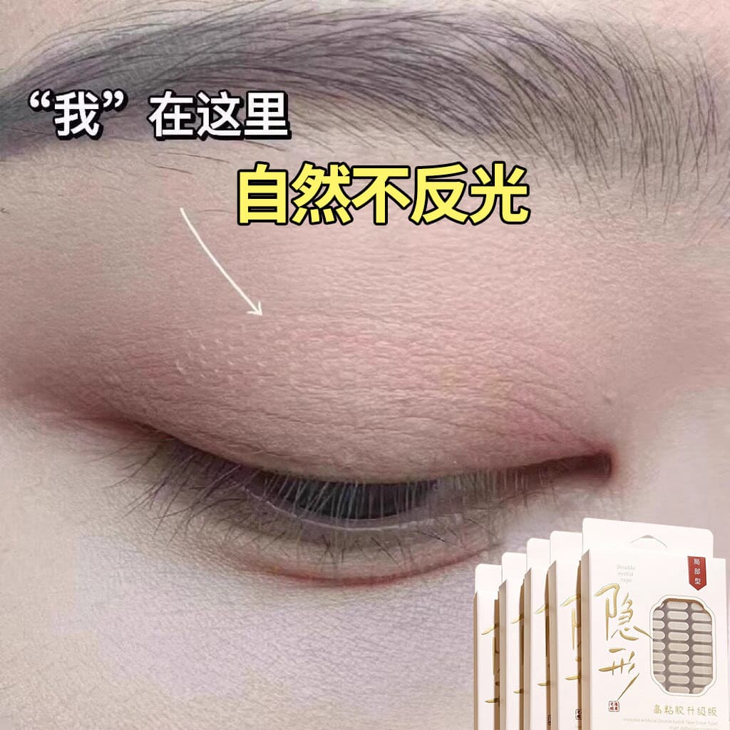 2026 novo estilo azeitona dupla pálpebra adesivo feminino invisível Natural sem costura renda inchada espuma de olho ded