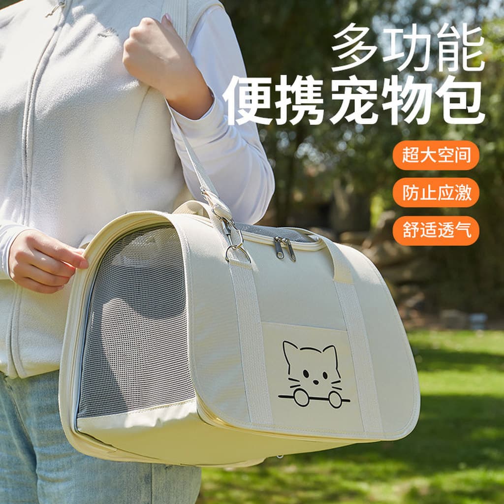 Saco de gato portátil passeio de alto valor saco para animais de estimação gato animal de estimação grande capacidade po
