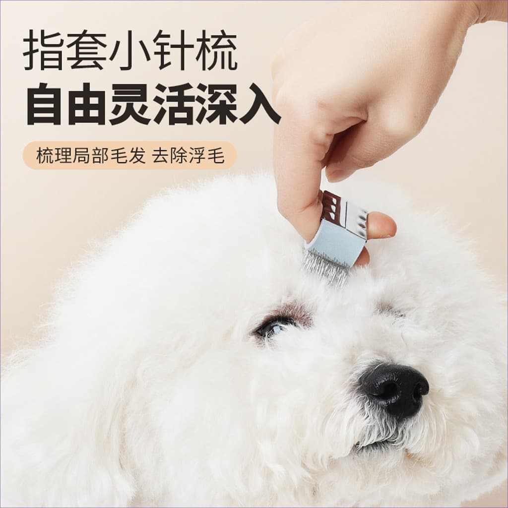 Bichon aliciamento pente especial Pet cão rosto pente Facial agulha pente filhotes escovado fofo ferramenta útil necessi
