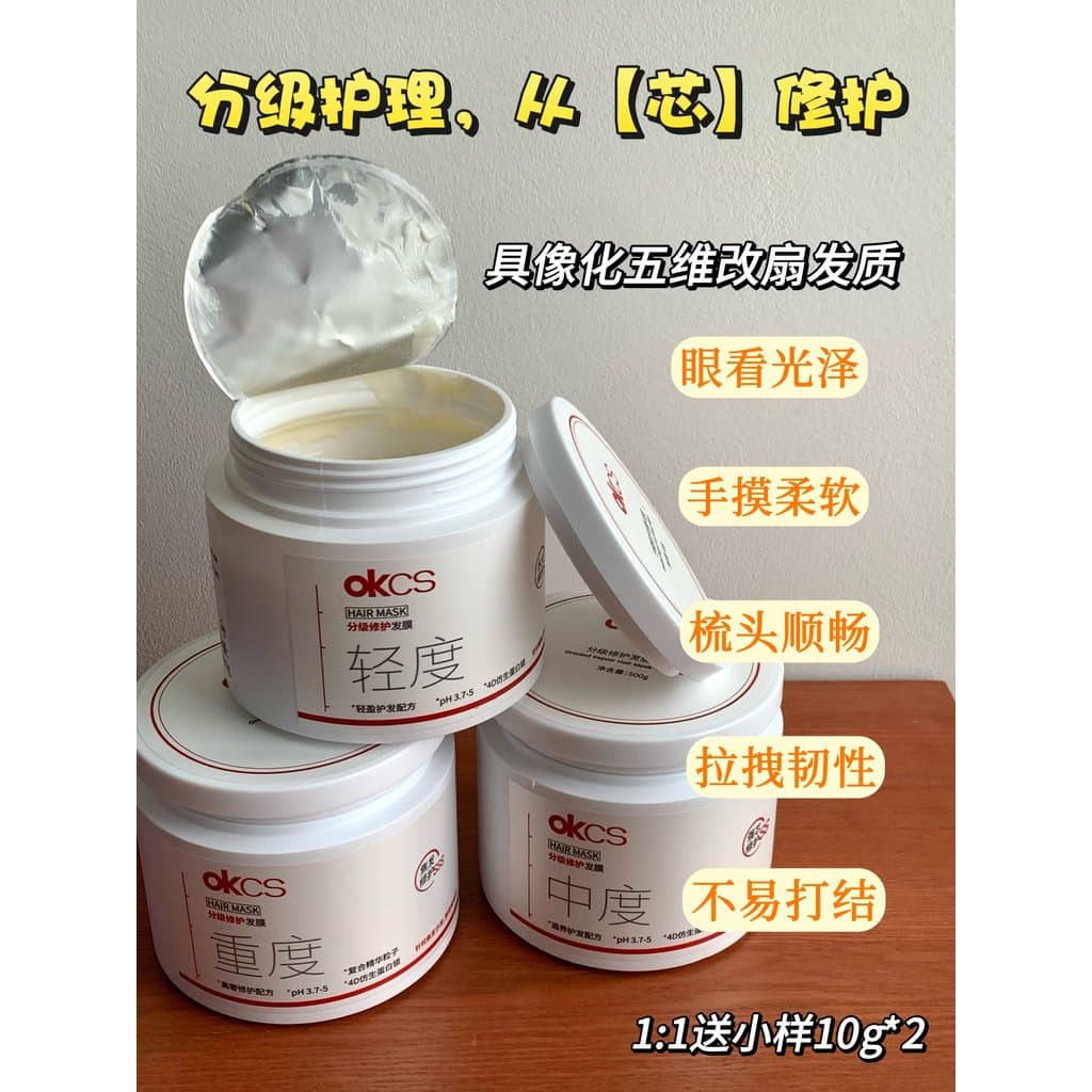 OKCS máscara capilar de reparo classificado, proteína correta, tingimento de Frizz, permanente, danificado, seco, hidrat