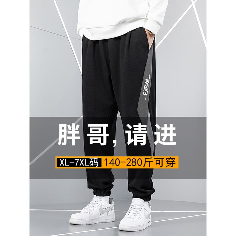 Calças de rua alta masculinas Plus Size calças casuais primavera outono gordura calças soltas calças esportivas forro de