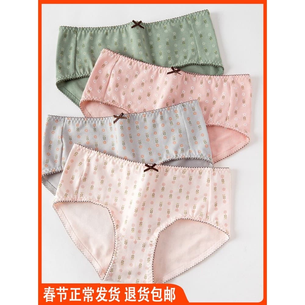 Dingguagua calcinha feminina estampada de cintura média, algodão colorido de qualidade interna, respirável, estilo japon