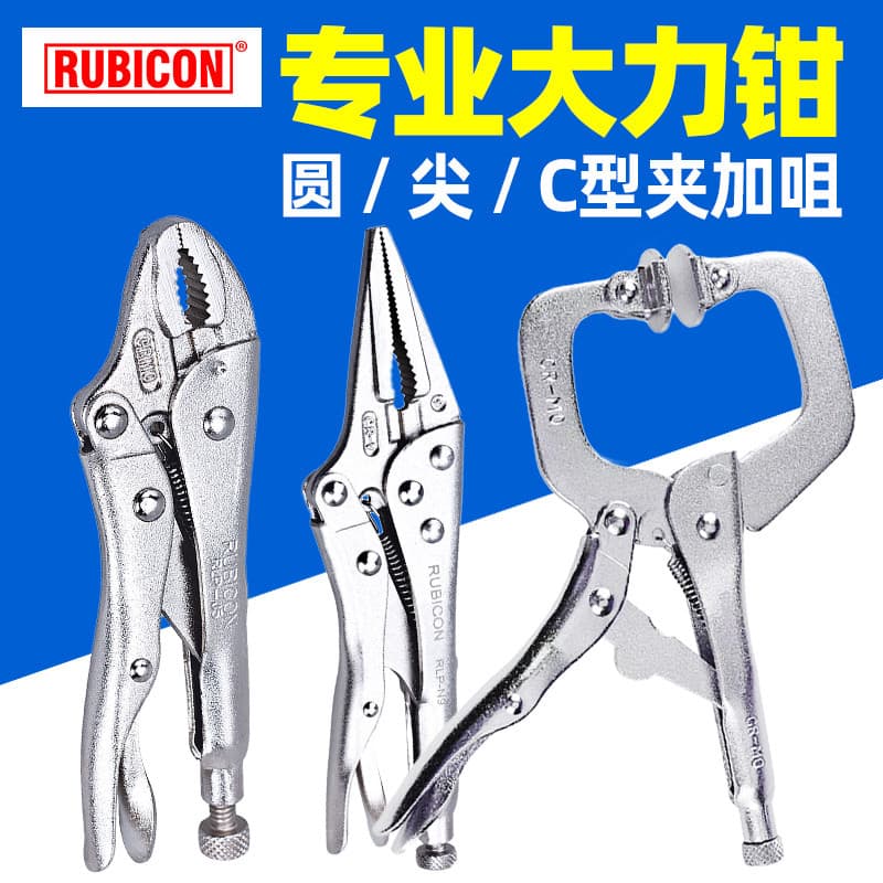 Robin Hood Power Alicate RLP-J7 Alicate de fixação Alicate de pressão Grampos fixos Nariz redondo Agulha Nariz C-Clamp P