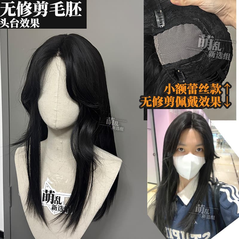 Yuna + divisão média tricotada à mão peruca de renda frontal personagem franja longa reta preta de alta camada Shenjian