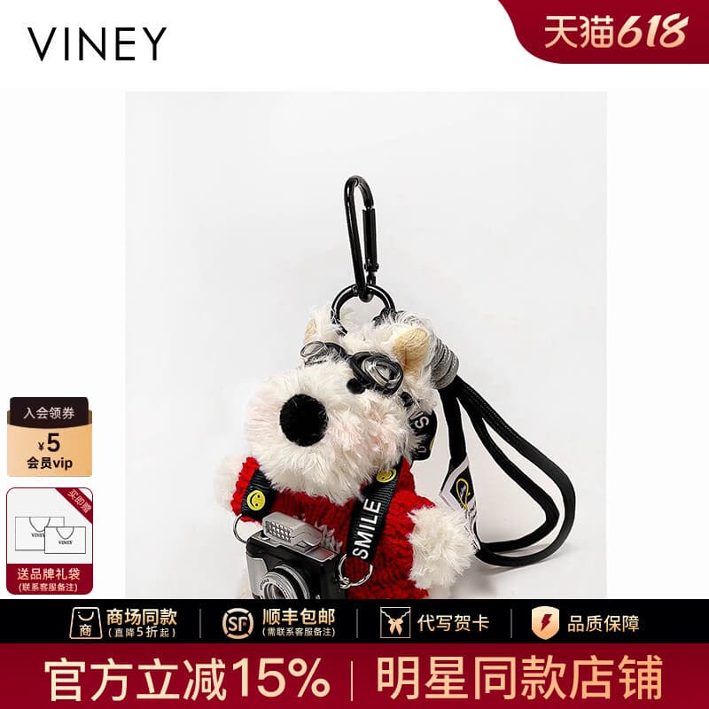 Viney bonito saco pingente câmera West Highland pingente de pelúcia dos desenhos animados cão boneca presente criativo c