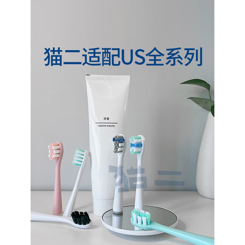 Cat Two Adaptar-se à cabeça de escova de dentes elétrica usmile Youmi Y1s/P1/p10/U2/U3/Y20 Cabeça de substituição p20pro