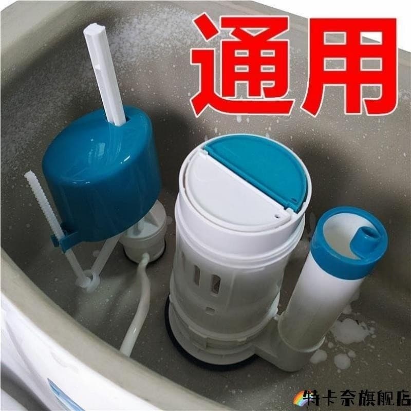 Acessórios de descarga de vaso sanitário à moda antiga, conjunto completo de dispositivo, válvula de entrada de água, co
