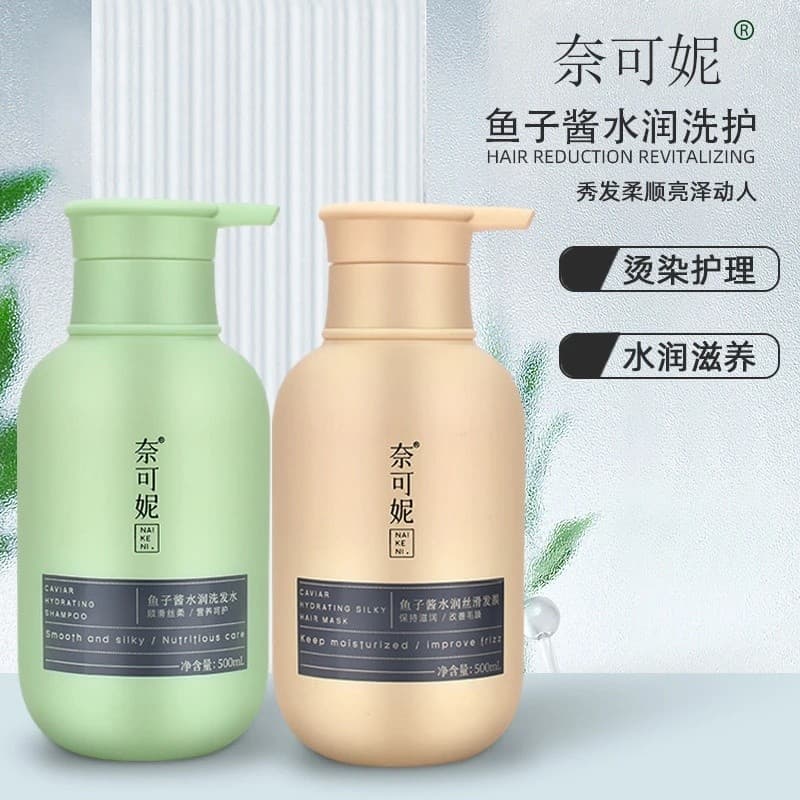 Nicole Caviar hidratante suave suavização Shampoo hidratante cuidados com o cabelo máscara de cabelo após permanente tin