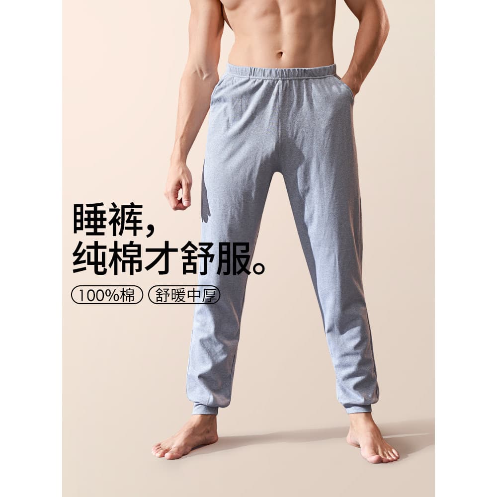 Calças de pijama masculinas calças de algodão puro outono estilo grosso casa Casual solto tamanho grande pé-gravata casa