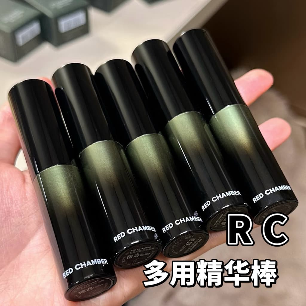 R RED CHAMBER/Zhuzhan Cruise Italic Multi-Purpose Stick Essence Stick Amostra de reparo de batom Reverie Amostra de test