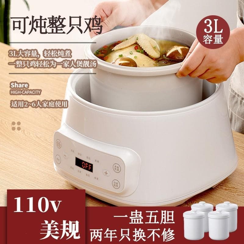 110v casa à prova de água guisado pote mingau sopa nutritiva automática ninho de pássaro guisado copo mingau ferramenta