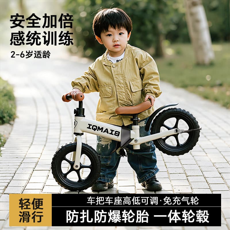 Crianças equilíbrio bicicleta sem Pedal Scooter dois-em-um criança bebê menino brinquedo 1-3-6 anos de idade 2