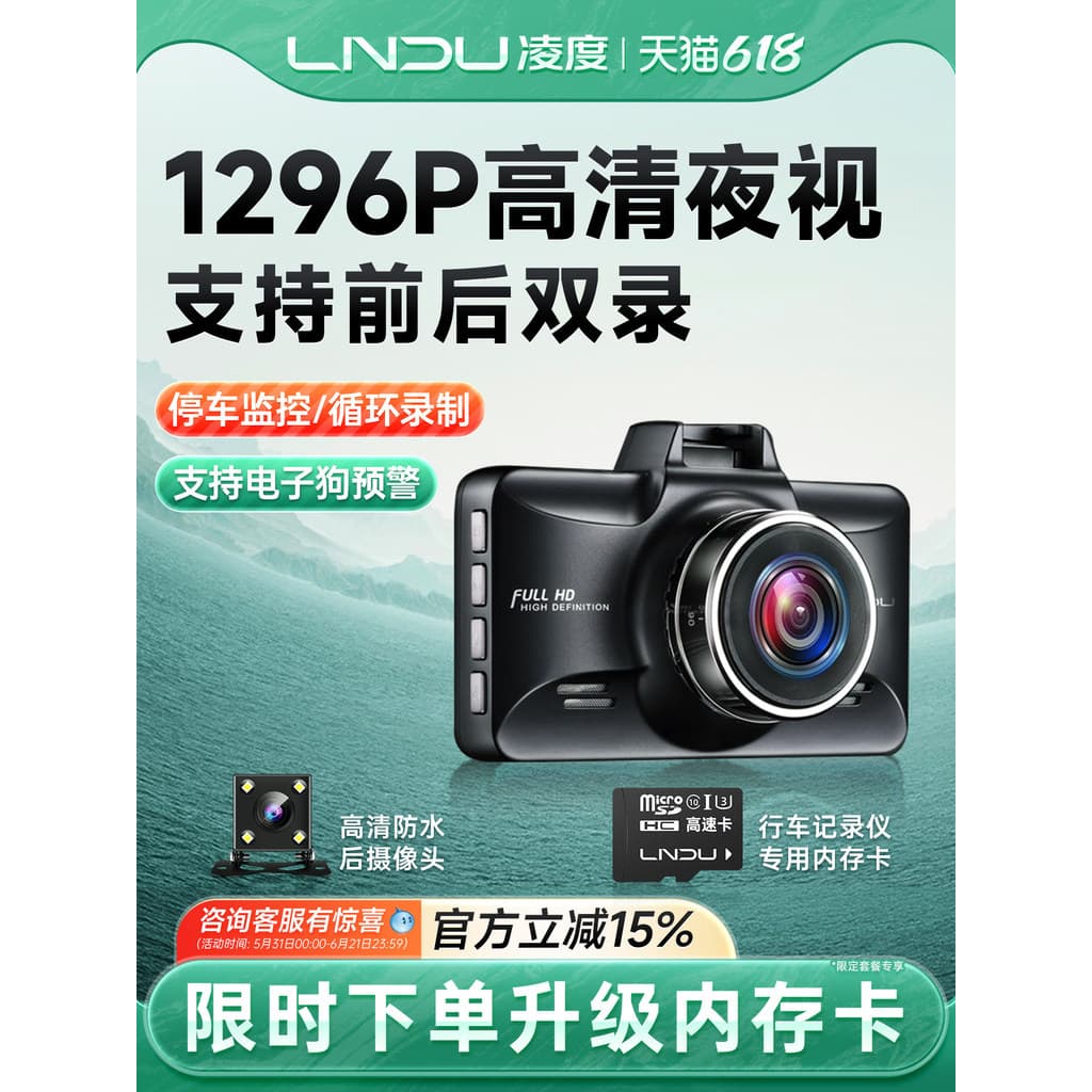 [Alta Qualidade] Câmera Veicular Lingdu Ultra HD com Visão Noturna, Gravação Dupla, Sem Necessidade de Fiação, Montagem
