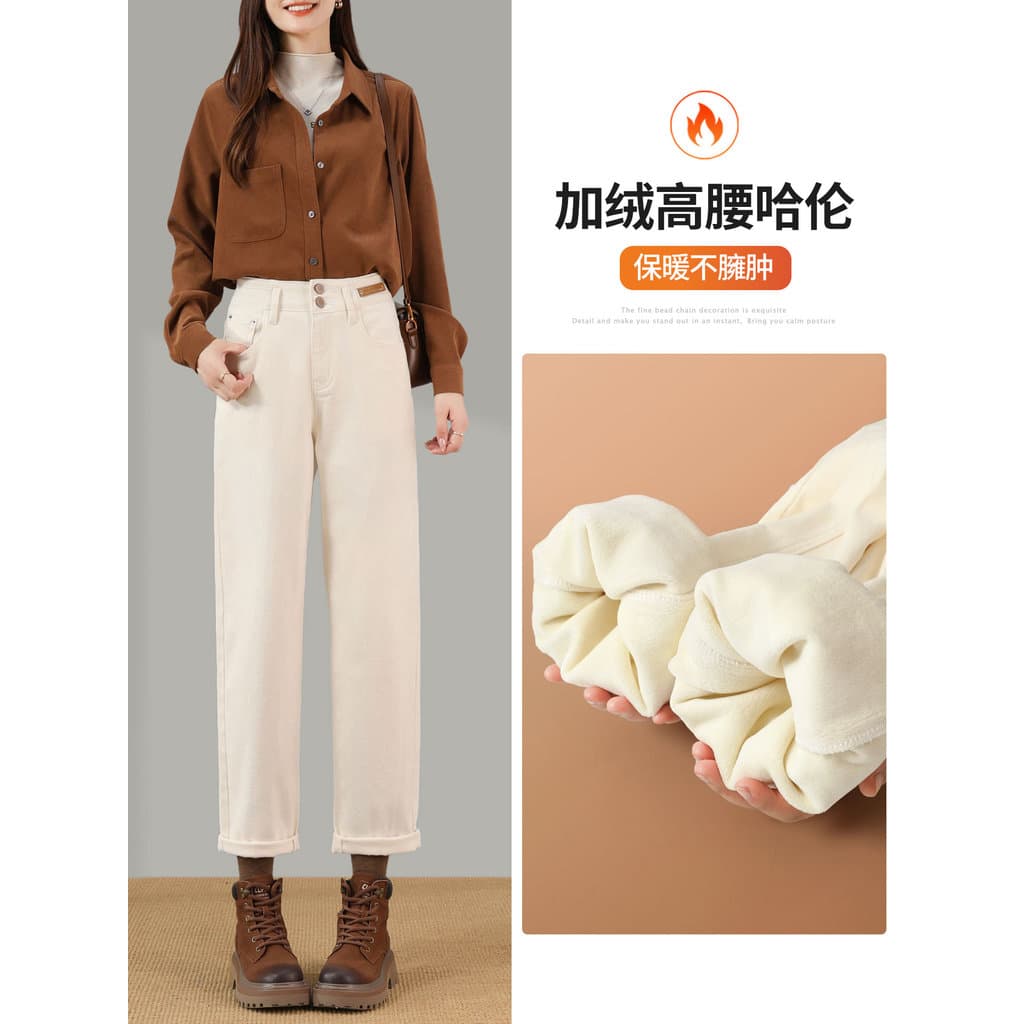 Fleece-Fleece Harem Jeans feminino 2026 inverno novo estilo cintura alta bege engrossado pequeno em linha reta papai cal