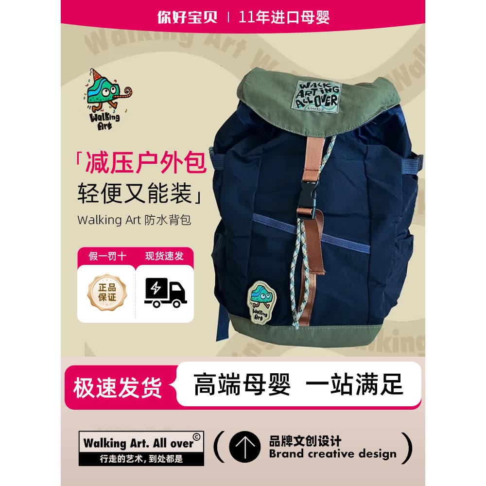 Caminhada arte novo estilo crianças mochila à prova dwaterproof água alça de ombro estendido estilo básico adulto saco d