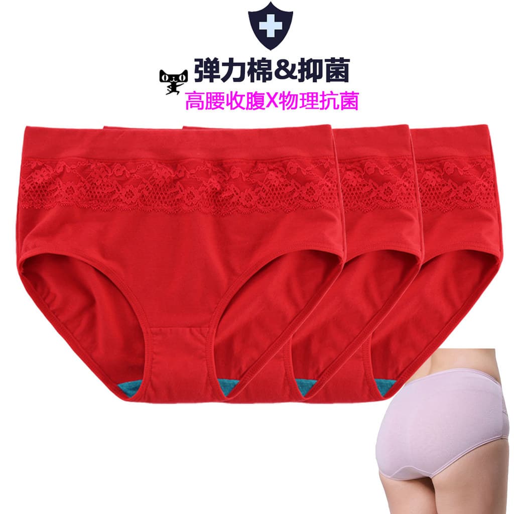 2-pacote AB roupa interior genuíno vermelho Benming ano puro algodão antibacteriano roupa interior feminina cintura alta