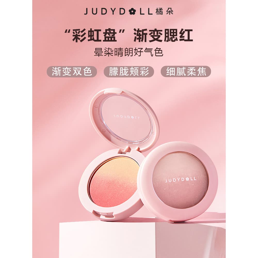 Judydoll judydoll gradiente blush expansão cor pôr do sol Nude maquiagem Natural pêssego clareamento estudante concurso
