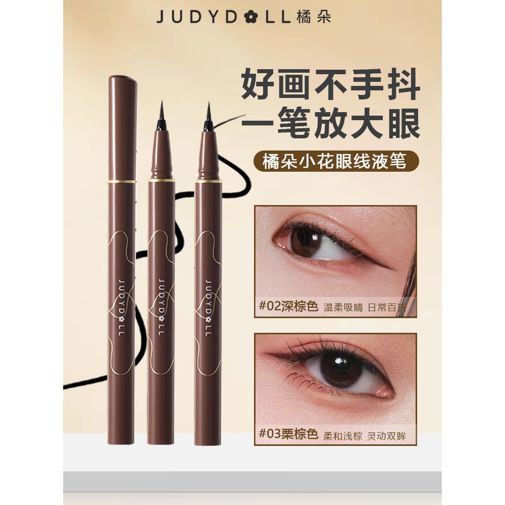 Judydoll Judydoll Slim Flowing Cloud Caneta delineadora líquida à prova d'água à prova de suor, não é fácil de borrar de