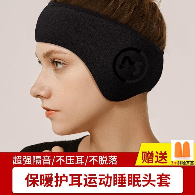 Sono sono dedicado Super à prova de som sono chapelaria silencioso redução ruído dormitório estudante lado dormir Earmuf