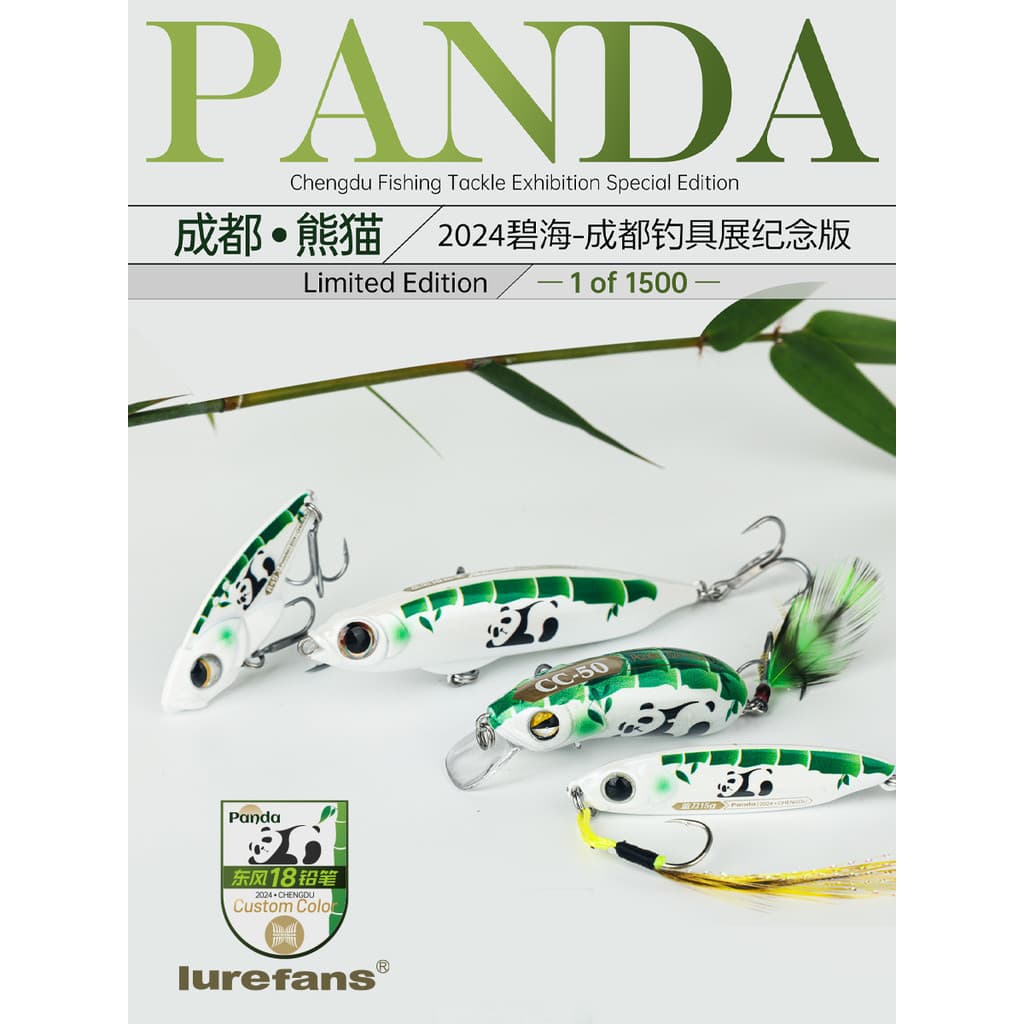 Lurefans Dahe River Panda Tema Coleção Comemorativa Edição Limitada Isca CC50 Dongfeng R45 Faca Azul