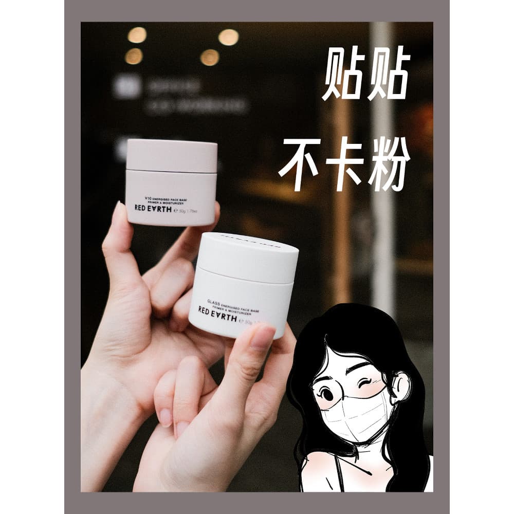 Óleo Wanjin de maquiagem Base!Red Earth Adesivo Creme Primer Antes da Maquiagem Base Loção Hidratante de Poros Invisívei