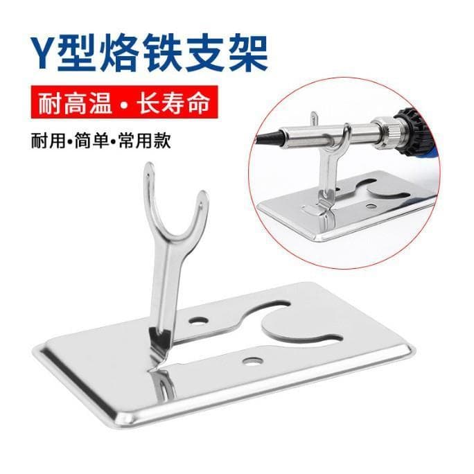 Suporte de ferro de solda em forma de Y Suporte de ferro de solda elétrico Suporte de Metal simples Solda fixa Prateleir