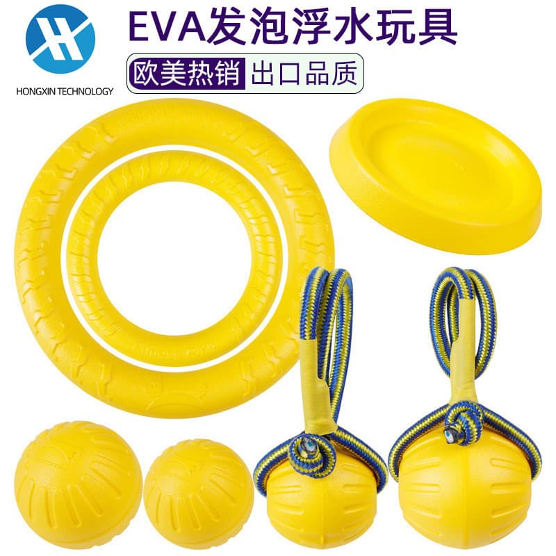 Pronto estoque EVA brinquedos para animais de estimação cão flutuante Frisbee treinamento cão puxar anel resistente à mo