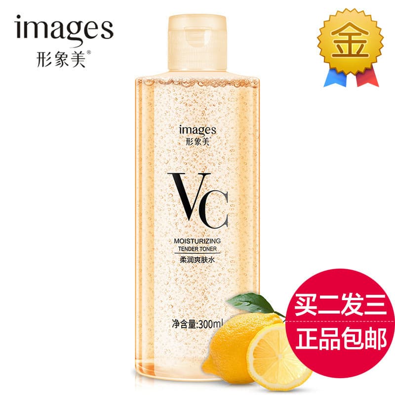 Imagem beleza VC suavizante toner hidratante hidratante controle de óleo encolher poros iluminando toner da pele produto
