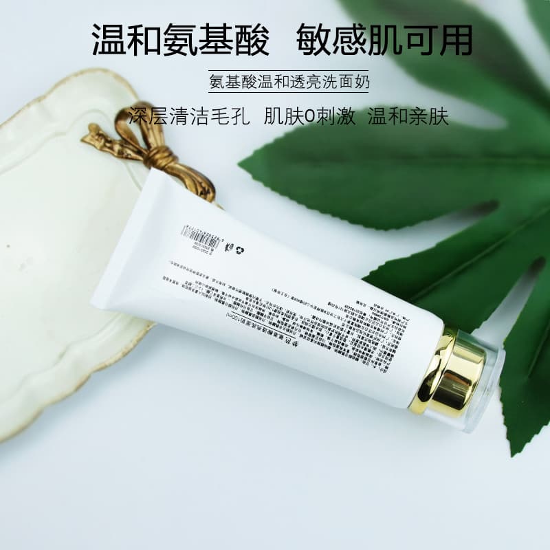 Limpador facial de aminoácidos de alta qualidade, hidratante, controle de óleo, limpeza profunda, remoção de ácaros, lim